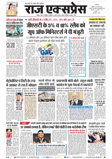 paper-img