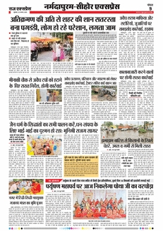 paper-img