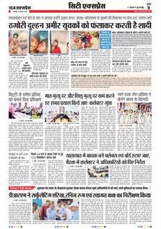 paper-img