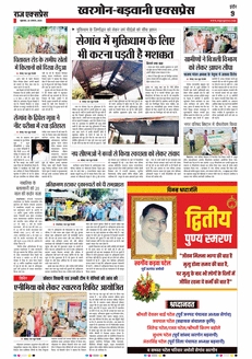 paper-img
