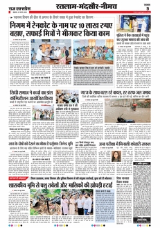 paper-img