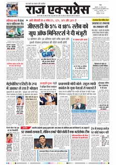 paper-img