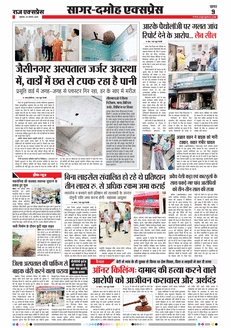 paper-img