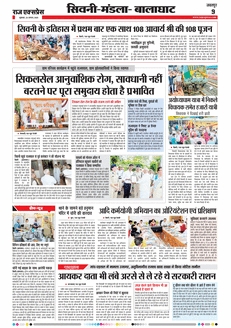 paper-img
