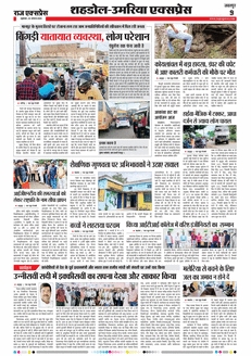 paper-img