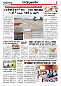 paper-img