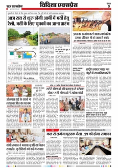 paper-img