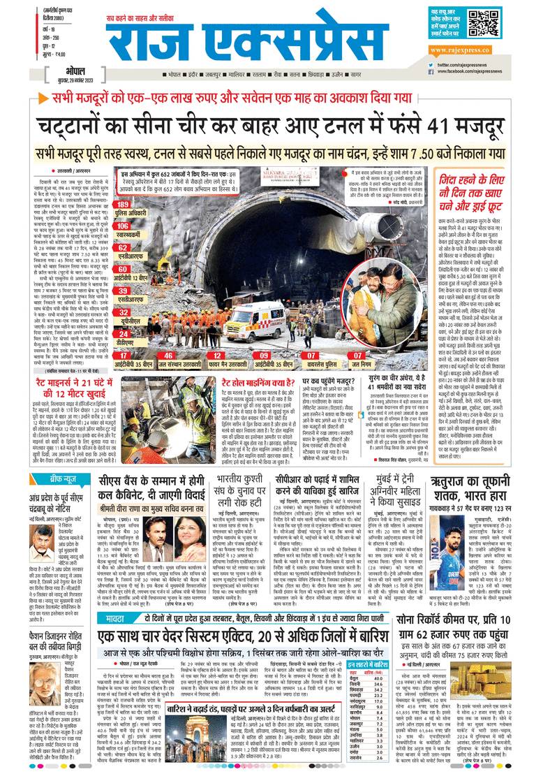 paper-img