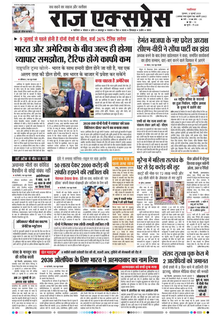 paper-img
