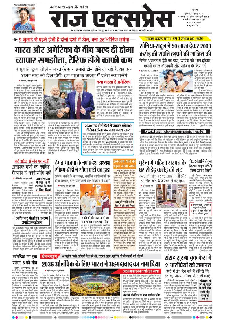 paper-img