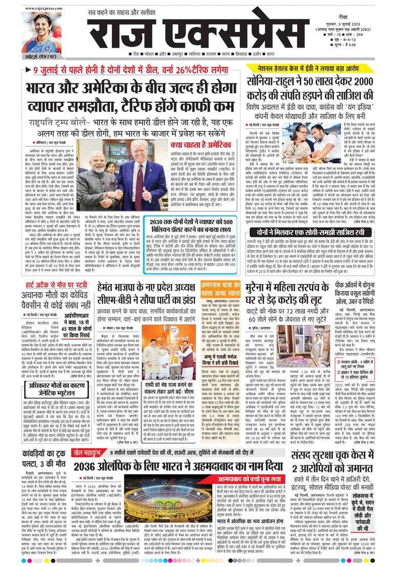 paper-img