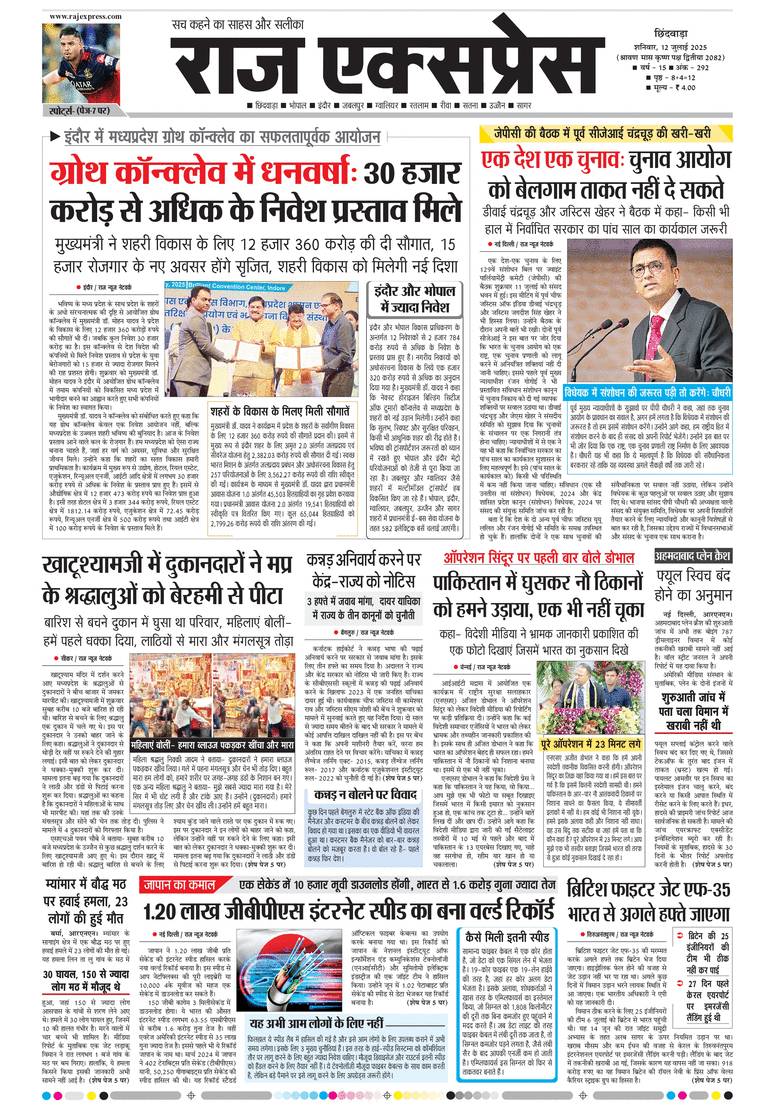 paper-img