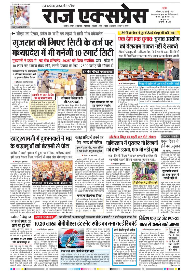 paper-img