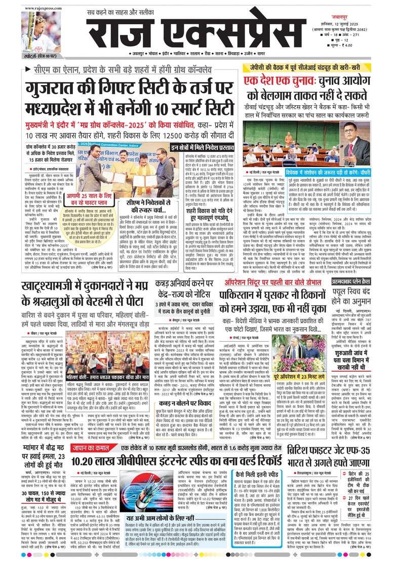 paper-img