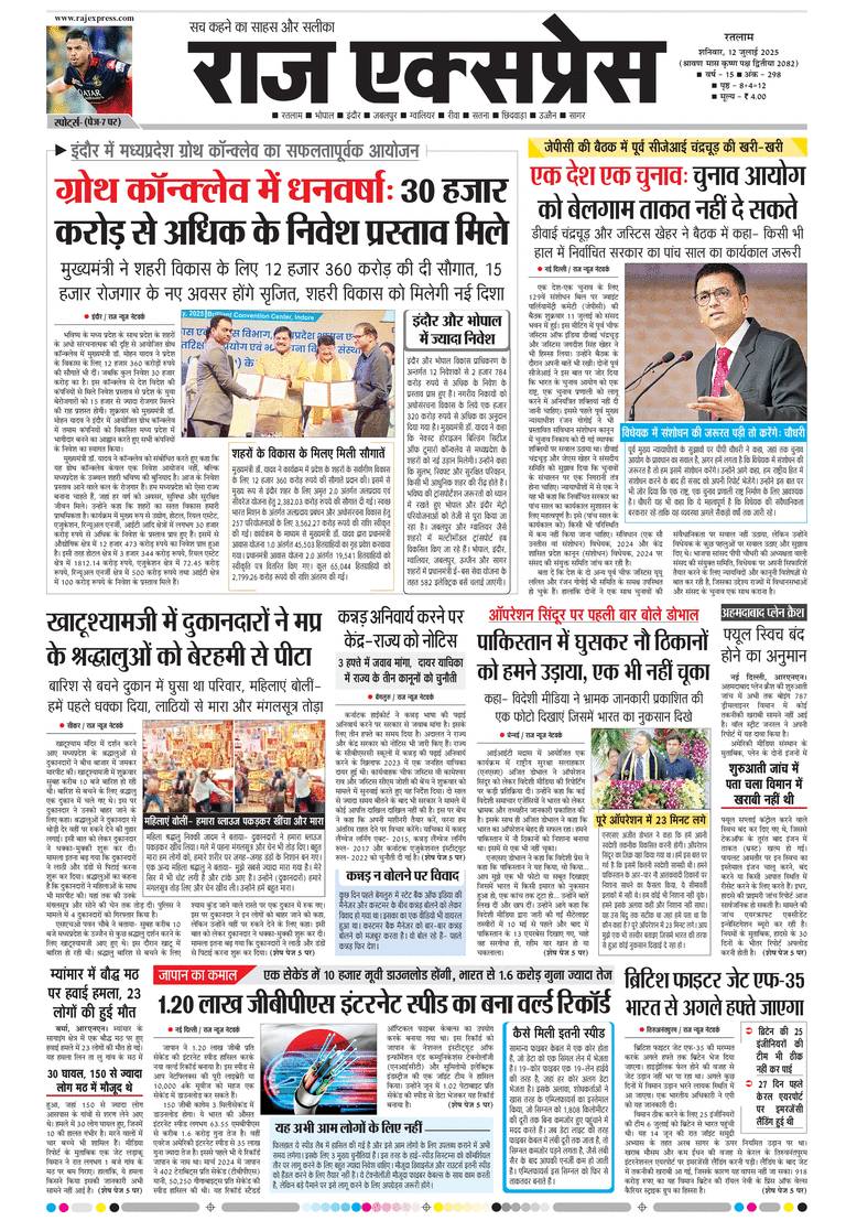 paper-img