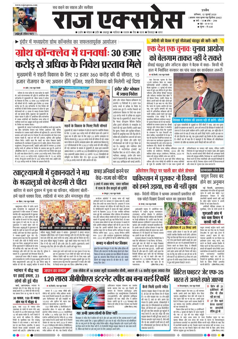 paper-img